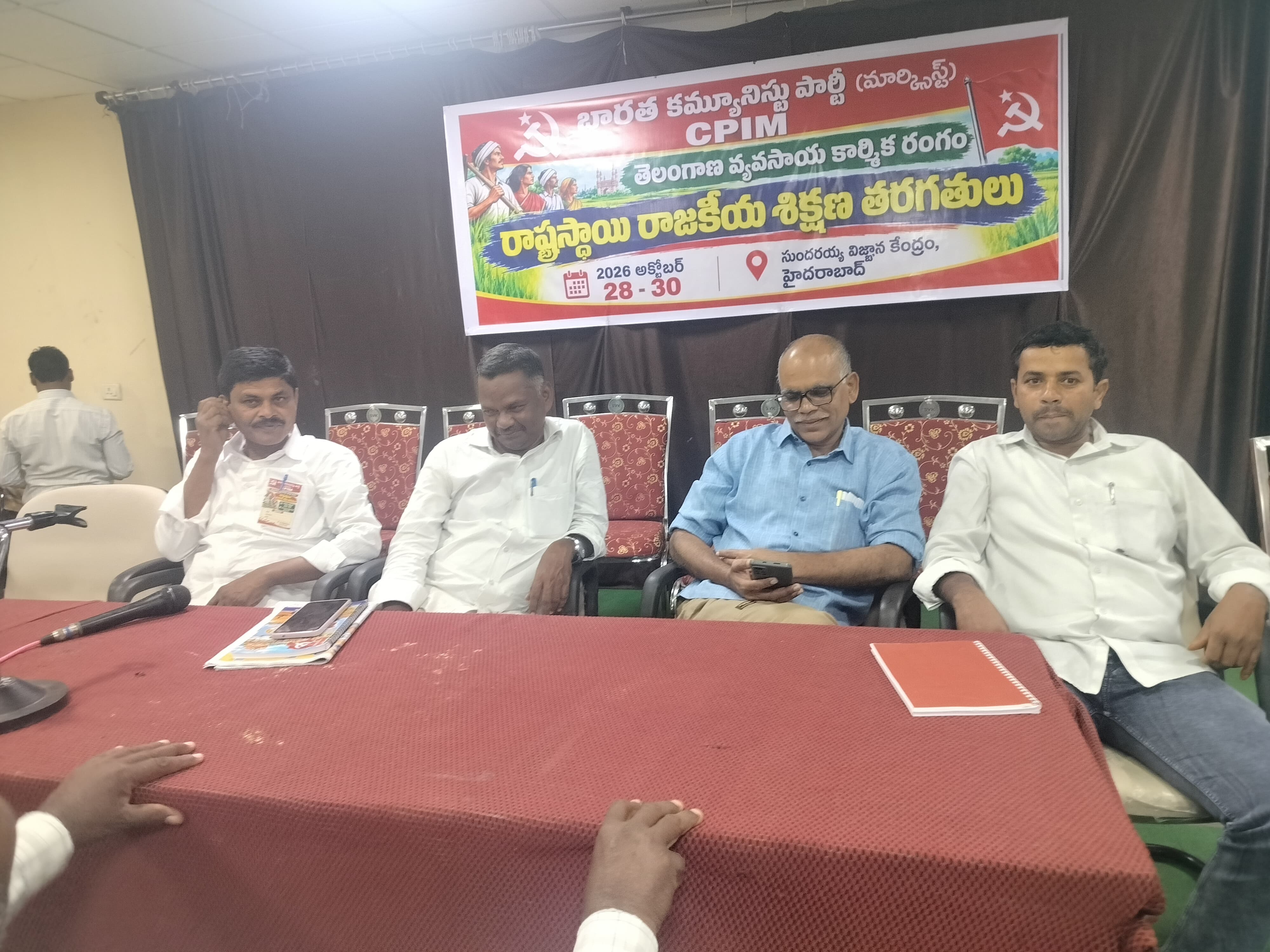 కరువు కష్టాల్లో ఉన్న పేదలకు.. రేషన్ ద్వారా 12 రకాల నిత్యావసరాలు ఇవ్వాలి. శ్రీను నాయక్